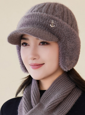 有帽檐骑车护耳毛线帽加绒防寒防风帽子女款冬季包头帽保暖针织帽
