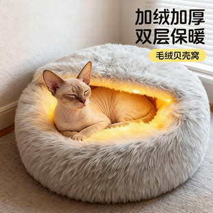 猫窝冬2025新款 加绒过冬安全感 加厚半封闭大尺寸宠物保暖猫床新式