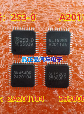 R2A20114AFP A20114A M25300FP 25300FP瑞萨芯片电子 PFC功率芯片