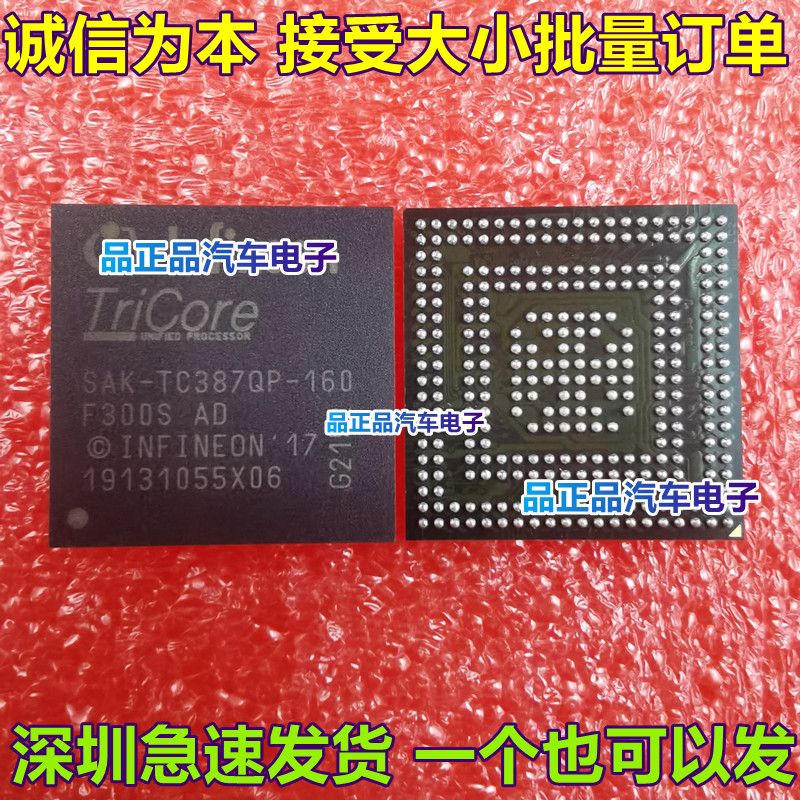 SAK-TC387QP-160F300SAD