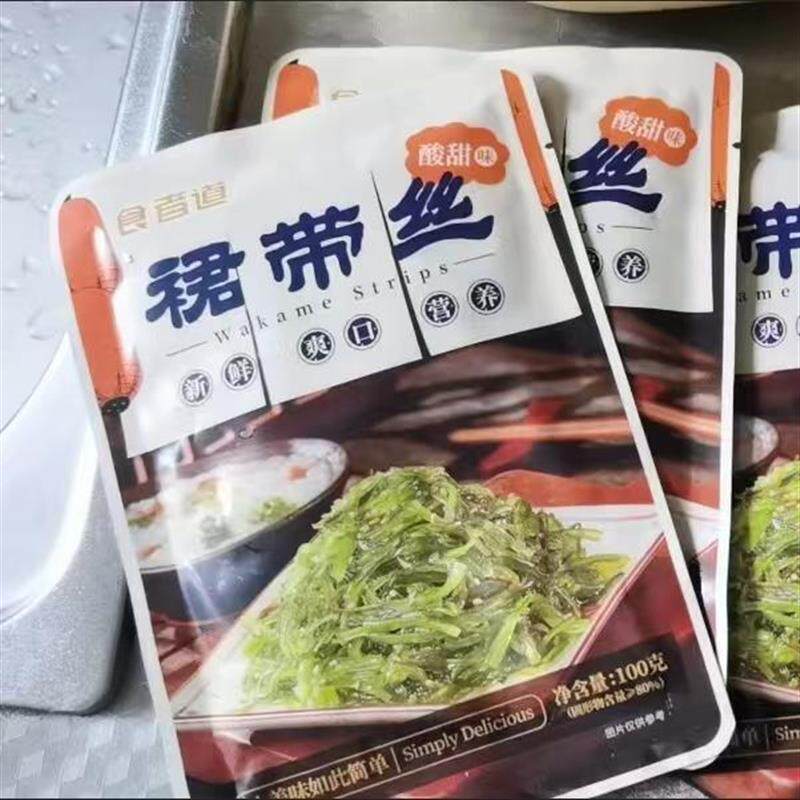 食者道裙带菜丝开袋即食海带丝中华海草丝海藻日料海白菜沙拉凉拌