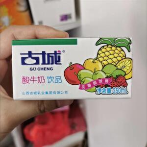 山西酸奶特产酸牛奶250ml盒装水果味饮料含乳饮品正宗宿舍