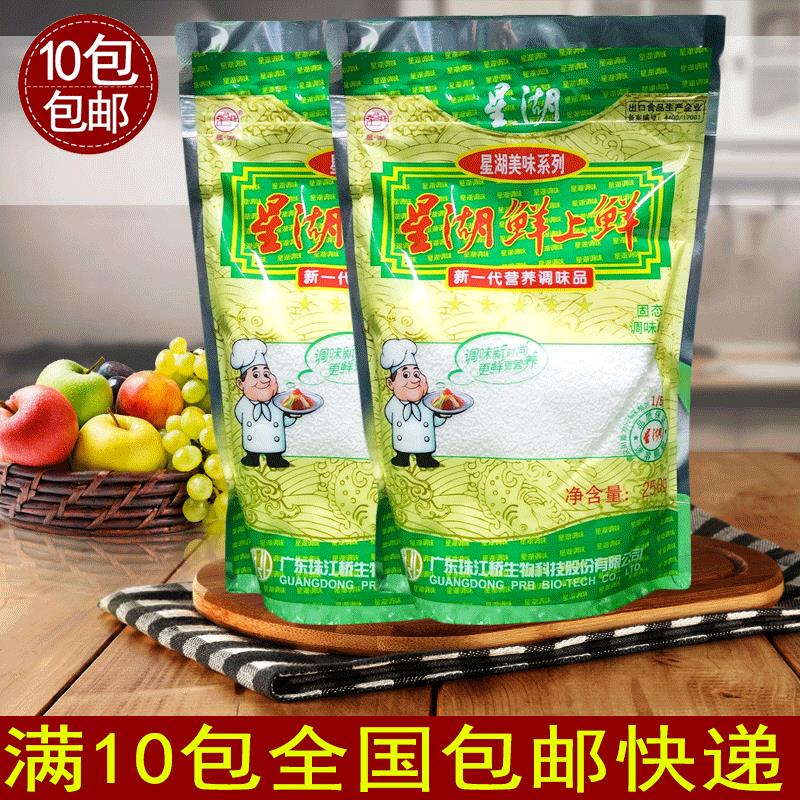 满10袋多省包邮星湖牌鲜上鲜调味料250g增鲜固态调味料鲜味鲜香宝