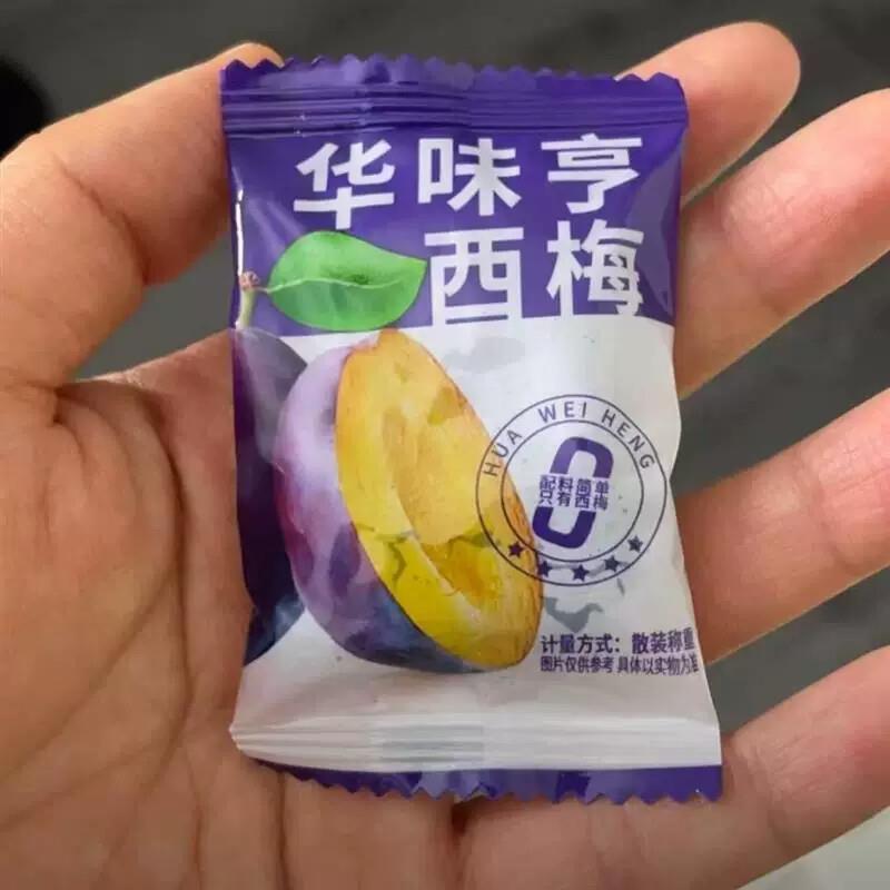 华味亨无添加西梅干58g/500g大西梅休闲零食