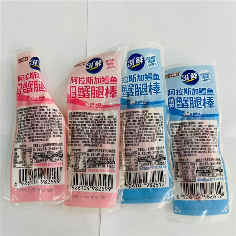鳕鱼模拟蟹腿棒盐津铺子阿拉斯加鳕鱼模拟蟹腿棒原味袋装休闲零食