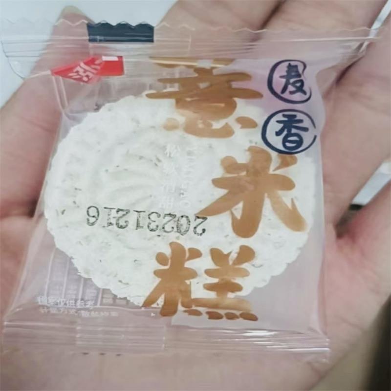 泓一麦香/淮山味慧米糕健康老式点心解馋特产零食中式糕点整箱R