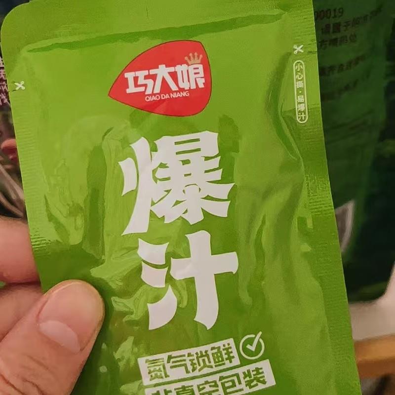 竹荪菌爆汁豆干超市同款豆腐干新鲜美解馋休闲宿舍零食小吃