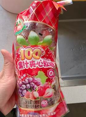 米凯迪水果软糖混合口味新年糖散装喜糖高级伴手礼招待果汁糖