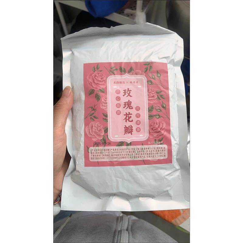 禾韵良创玫瑰花瓣平阴食用重瓣红玫瑰干净无硫玫瑰花碎泡水花草茶