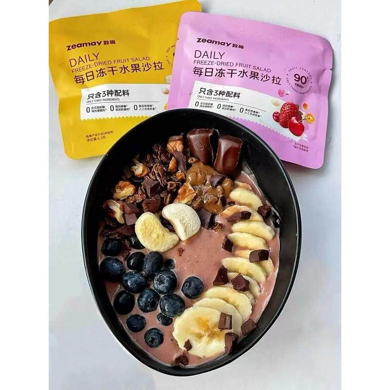 纯净致每每日冻干水果沙拉3种配料含9种水果沙拉