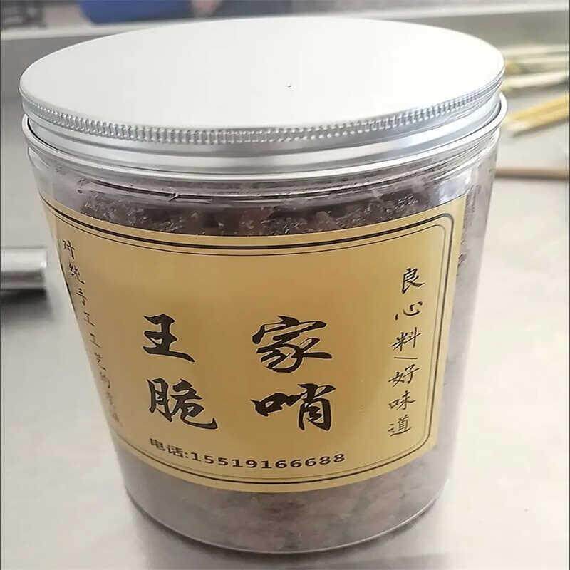 贵州特产猪油渣猪肉渣肉铺脂渣生酮零食小吃肠旺面糯米饭配料脆哨