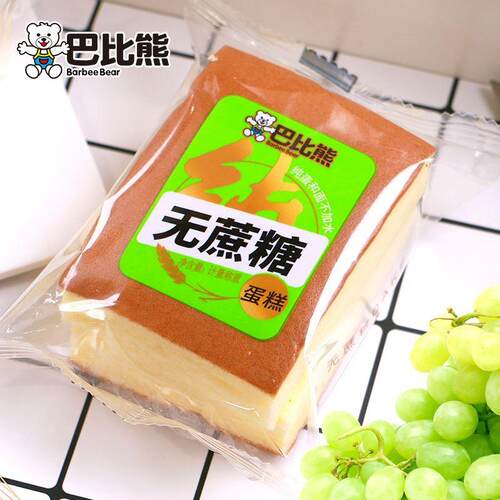 无蔗糖早餐代餐纯蛋糕零食鸡蛋整箱办公室糕点点心芭比熊