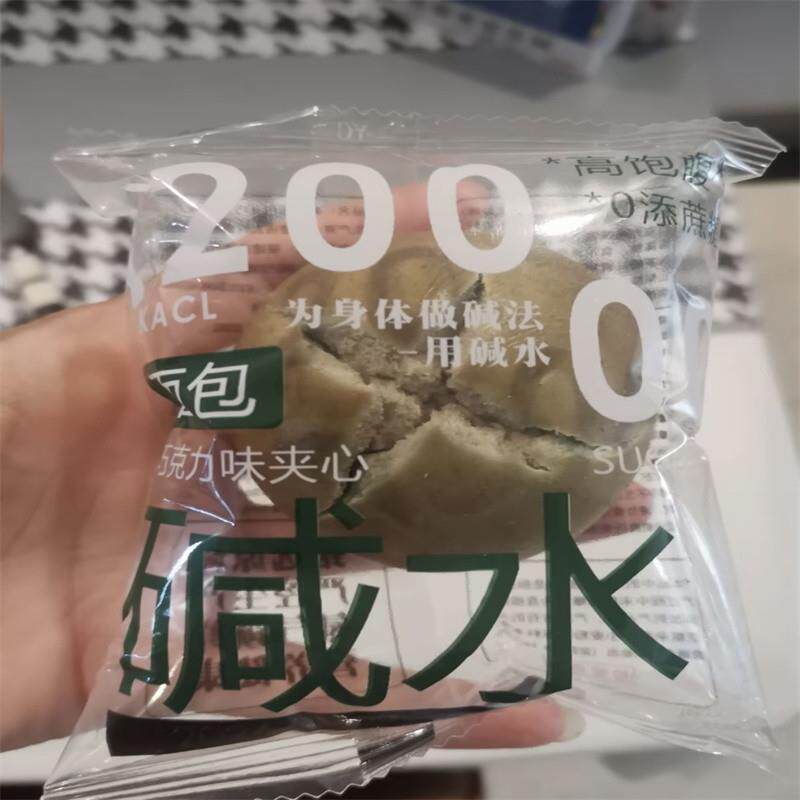 碱水面包手作原味海盐芝士奶酪球低减代早餐脂欧包面包