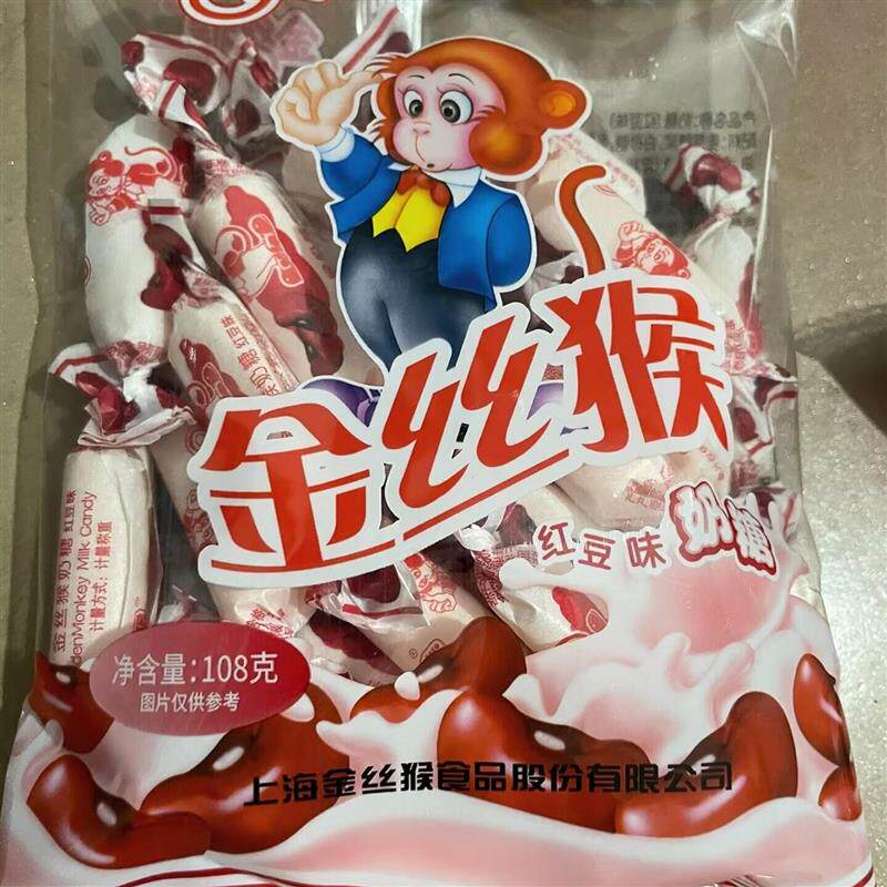 奶糖香芋味108g*2袋装红豆味奶糖经典喜糖怀...