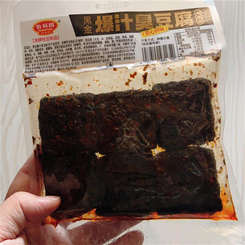 长沙臭豆腐湖南特产正宗油炸豆干子香辣豆腐干休闲即食宿舍小零食