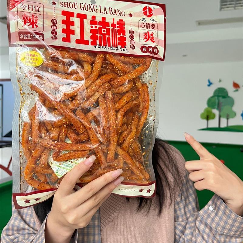 手工辣棒超大包辣条手工大辣片麻辣丝香辣面筋童年怀旧零食