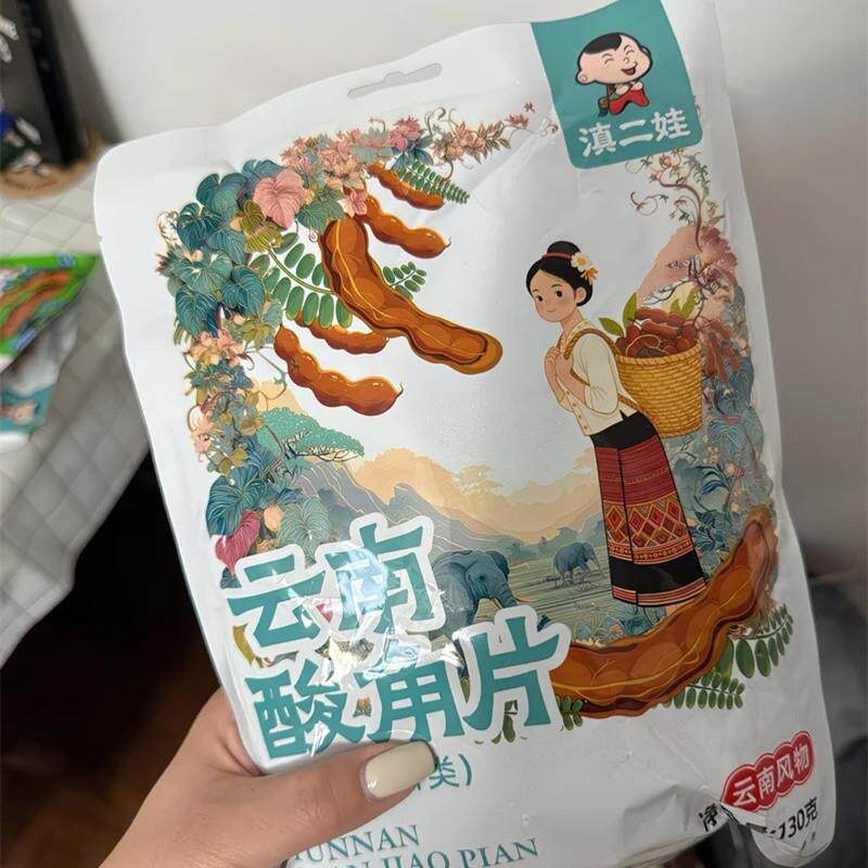 滇二娃云南酸角片酸甜特产甜角好吃的孕妇零食大礼包果脯蜜饯130g