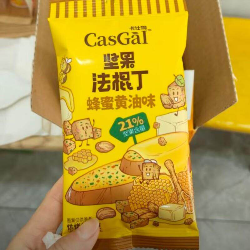 卡仕伽坚果法棍丁蜂蜜黄油奶香面包片咸甜酥脆贝果办公解馋零食A1