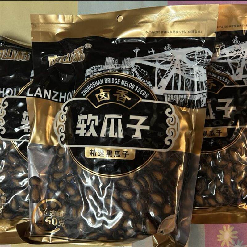 焖煮大片瓜子兰州水煮五香味大板瓜子黑瓜子大片精选