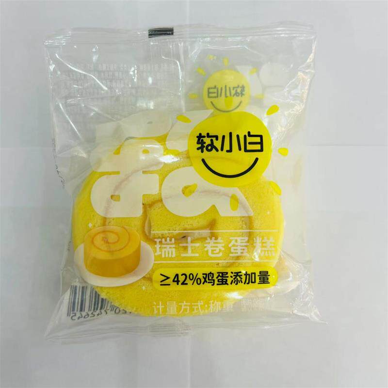 零食店一鸣同款软小白瑞士卷蛋糕软小白面包奶皮超软早餐送女朋友