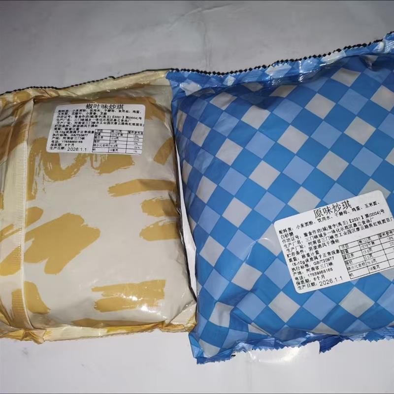 山西特产土炒馍炒陕西棋子豆武乡炒指土面豆零食小吃包装随机