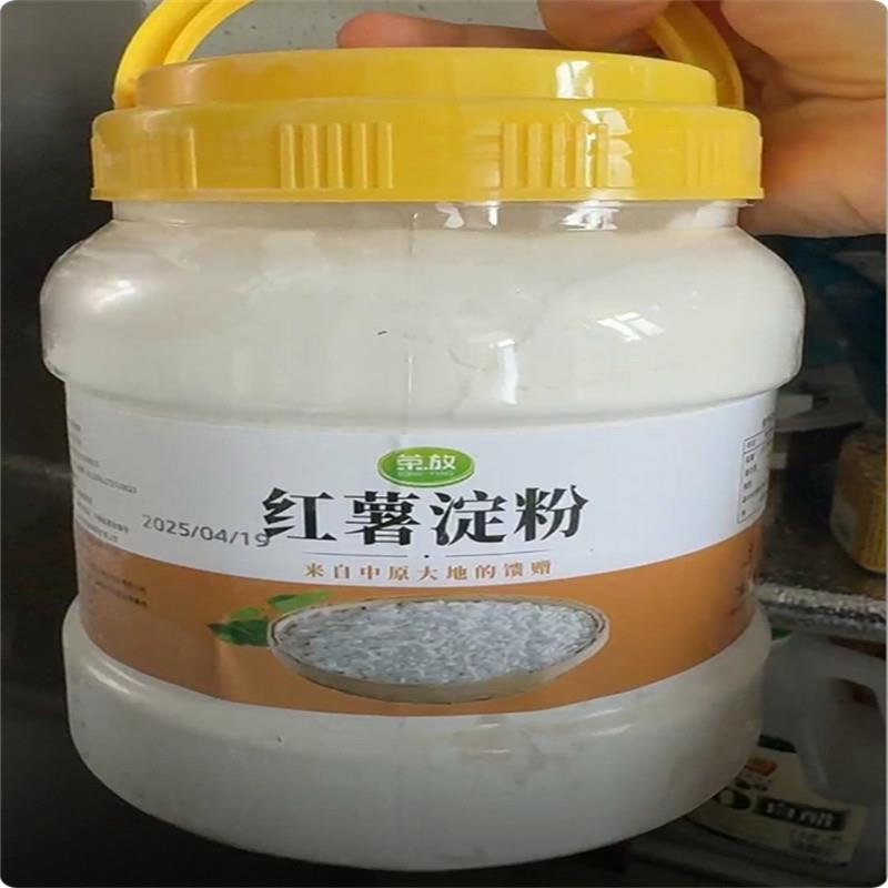 手工红薯淀粉纯红薯粉红苕面正番薯地瓜粉宗生粉小酥肉家用专用粉