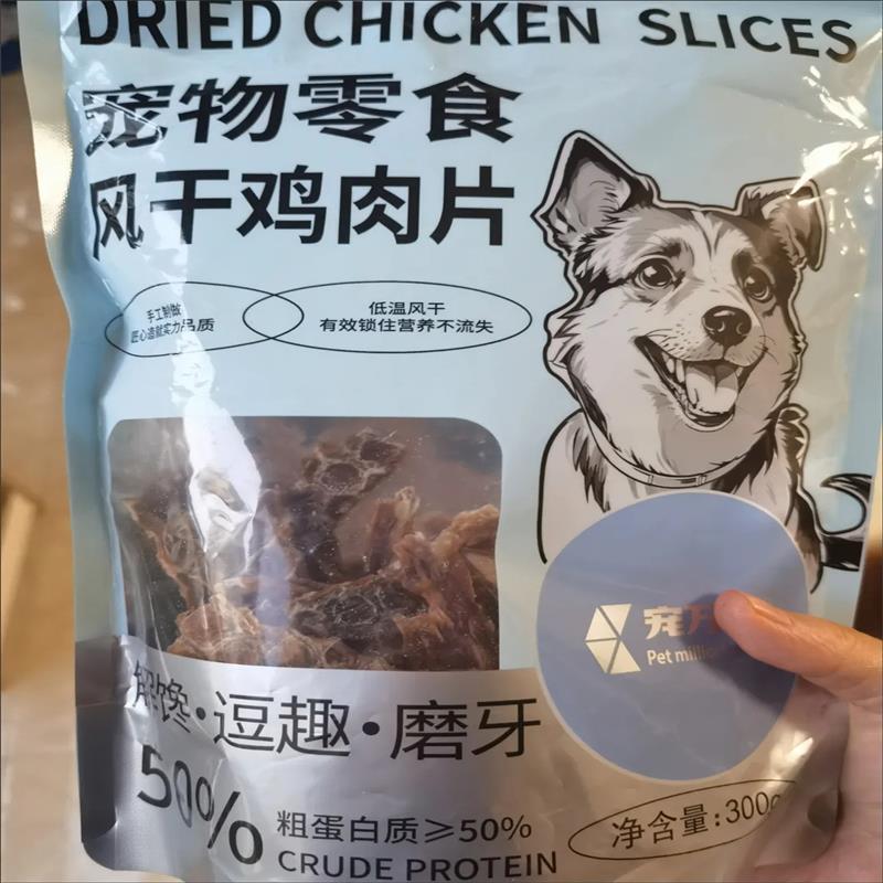 新日期宠德莱狗狗零食磨牙棒烘干鸡肉干训练奖励鸭肉干小型犬泰迪