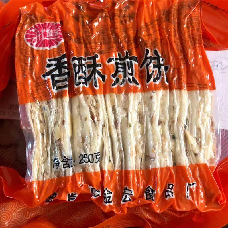 金宏山东煎饼曲阜特产香酥煎饼杂粮正宗农家手工多味酥脆煎饼