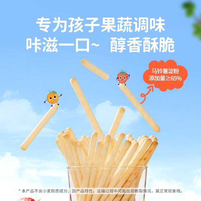 新婴享薯棒饼干无麸质无蛋奶手指饼干休闲零食送婴幼儿宝宝辅食谱
