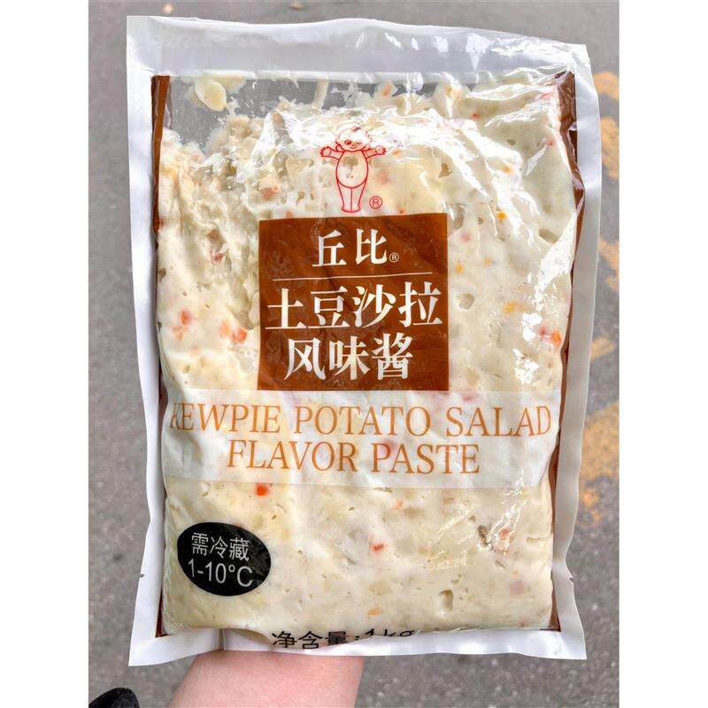 新日期丘比土豆泥沙拉酱鸡蛋沙拉风味酱即食土豆泥三明治沙拉面