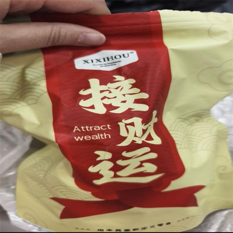 春节糖果创意可爱夹心软糖新年元宝糖果利是糖财神糖年货摆盘零食