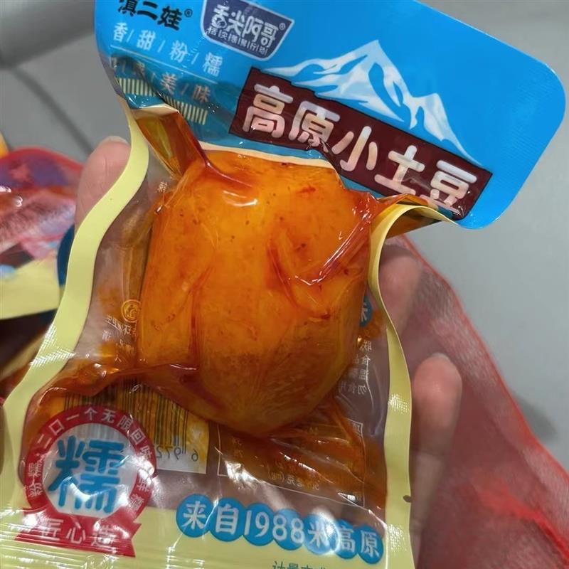 滇二娃香辣小土豆302g即食卤味糯叽叽网红低零食脂解馋小吃食品