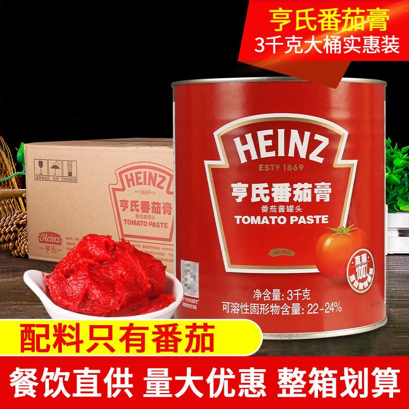 番茄膏3kg*6罐 整箱商用炸鸡薯条手抓饼酱西餐披萨意大利面酱