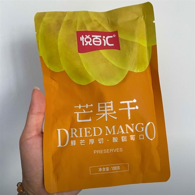 悦百汇芒果干大片新鲜原切酸甜休闲零食袋装