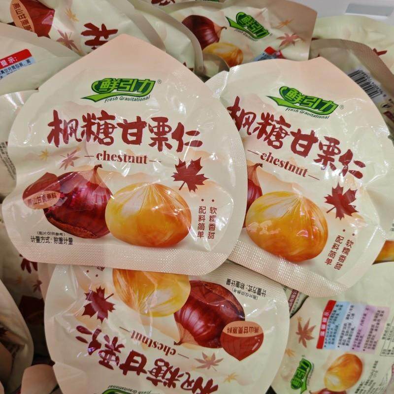 鲜引力枫糖甘栗仁办公休闲追剧网红同款小零食配料简单软糯香甜,零食/坚果/特产,即食板栗,淘宝优惠券,粉丝福利购,淘宝优惠卷