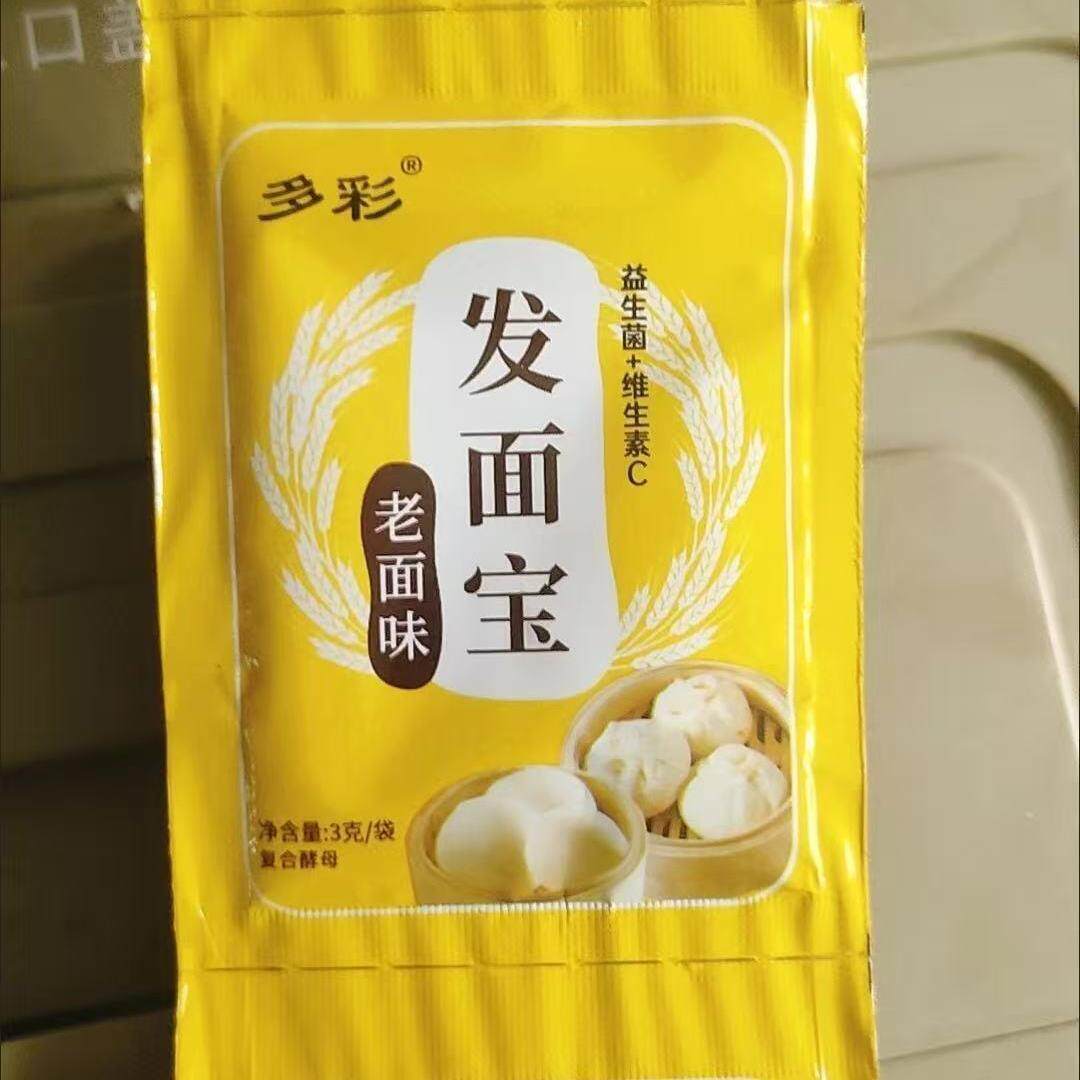 老面味发面宝家用老味发面王干酵母粉发酵粉益生菌发面旺发面快速