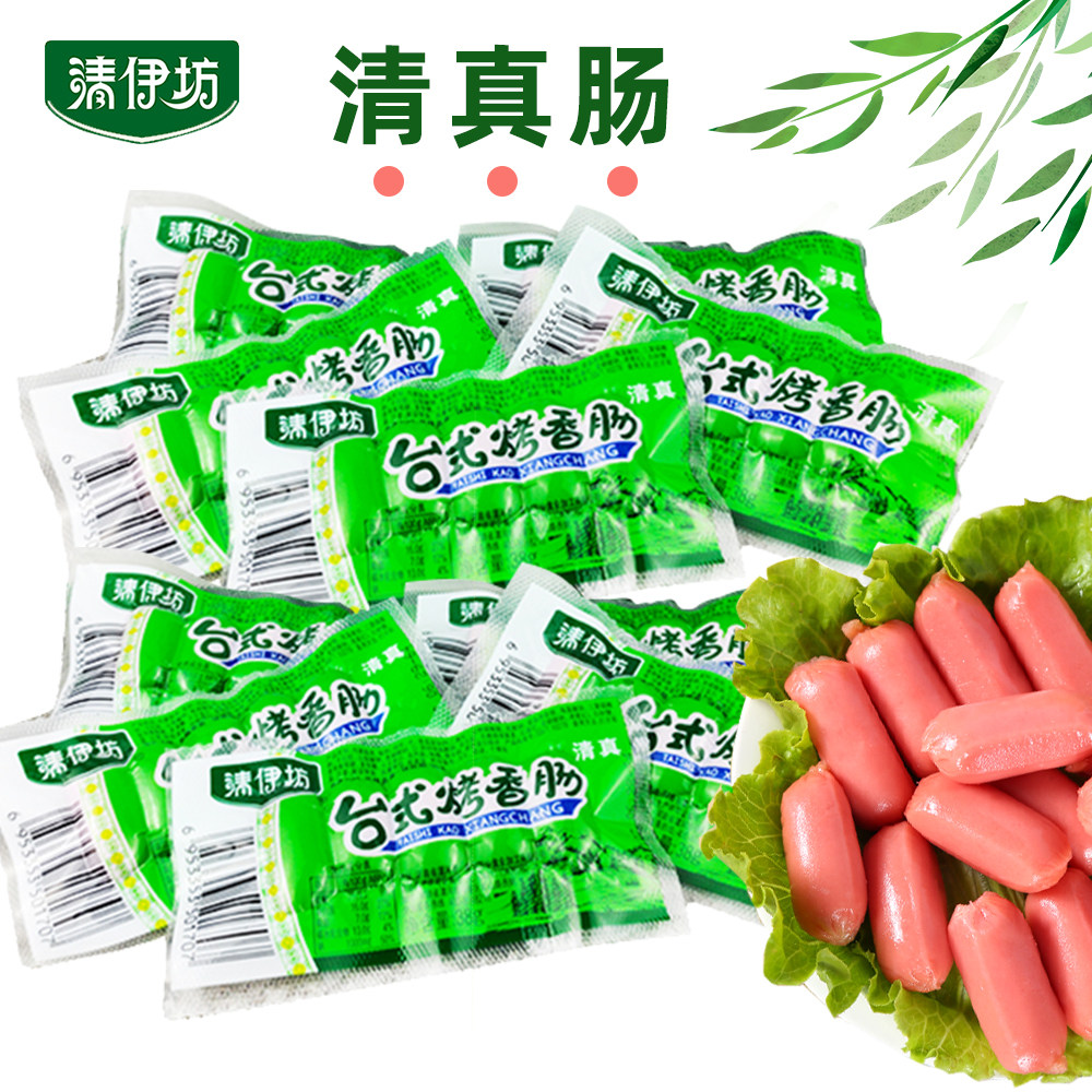 清伊坊清真台式烤香肠迷你小烤肠开袋即食热狗肠38g/袋双汇图片