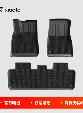 小特适用特斯拉Model3/Y/YL焕新版脚垫Modely地垫tpe汽车配件丫