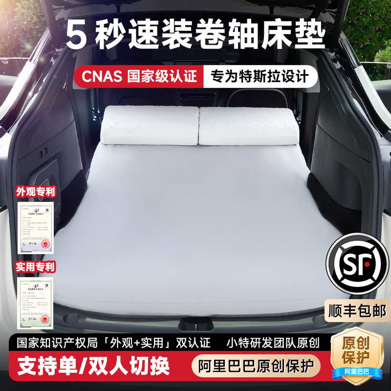 【热销第一名】小特5秒速装床垫