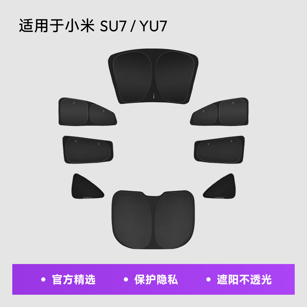 小特隐私帘隐私不透光图片