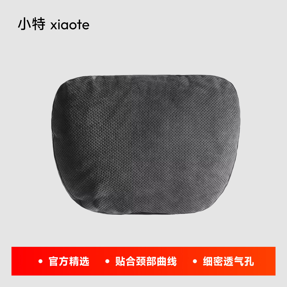 Designgel记忆凝胶芯头枕