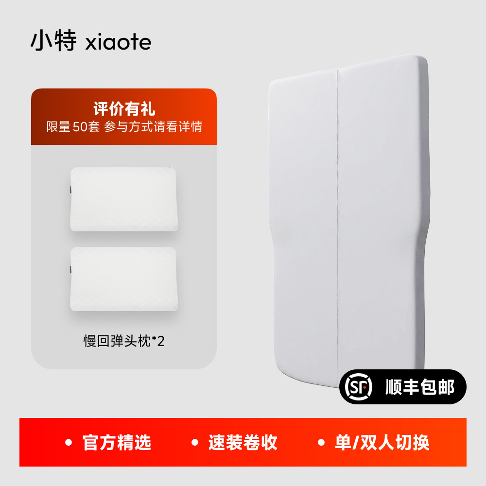 小特适用特斯拉Model3/Y专用车载速装床垫露营自驾找平睡垫后备箱