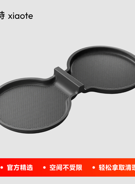 小特适用特斯拉ModelY/3/YL中控原厂款全 TPE 水杯垫