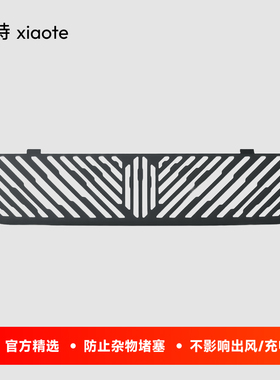 适用特斯拉焕新Model3/Y/YL后排出风口保护罩网防堵装饰改装配件