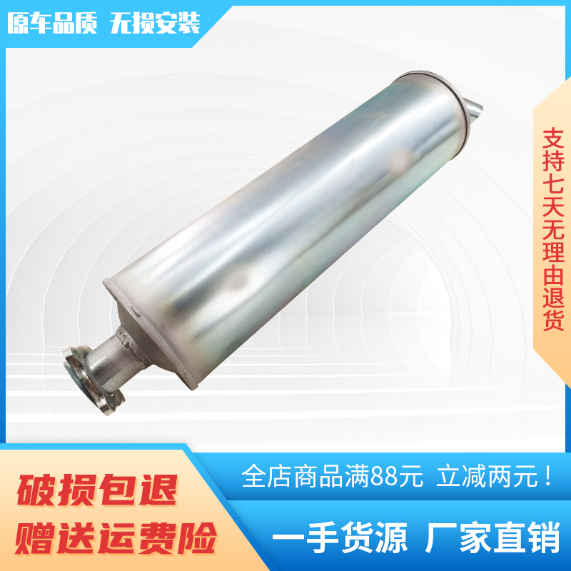 适配四川现代南骏瑞康小康鸿运4102/4108消声消音器烟囱汽车配件