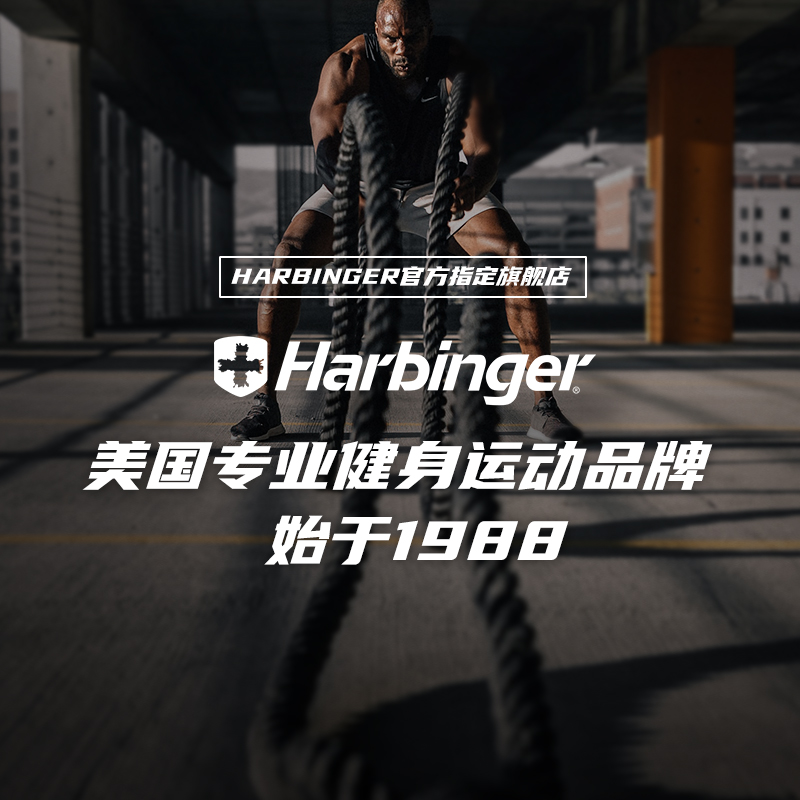 HARBINGER健身护腰带男士专用深蹲硬拉举重专业运动护腰力量训练 运动/瑜伽/健身/球迷用品 运动护腰 原图主图