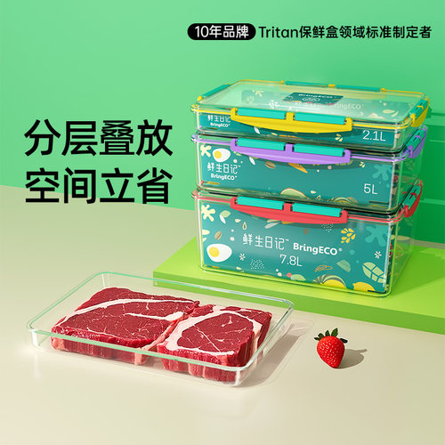 BringECO保鲜盒微波炉水果分装盒