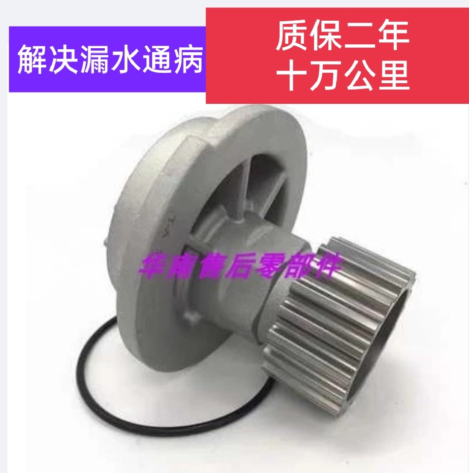 适应别克凯越1.5 水泵1.6 1.8 HRV 新凯越发动机水泵总成冷却水泵