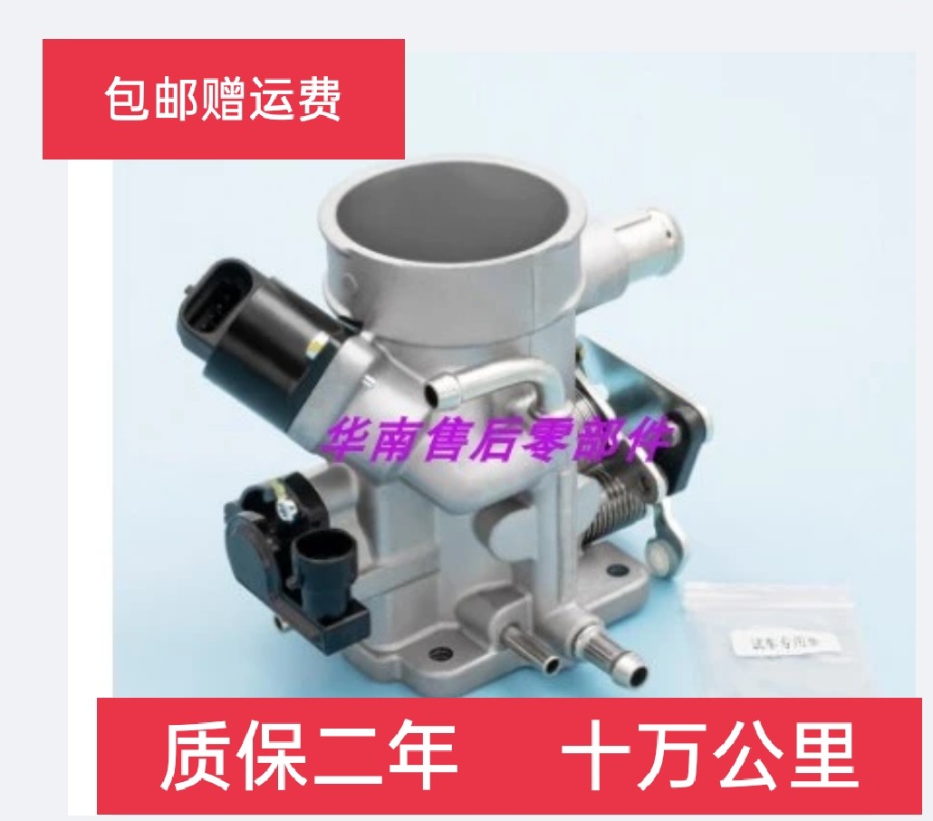 别克赛欧雪佛兰节气门传感器怠速