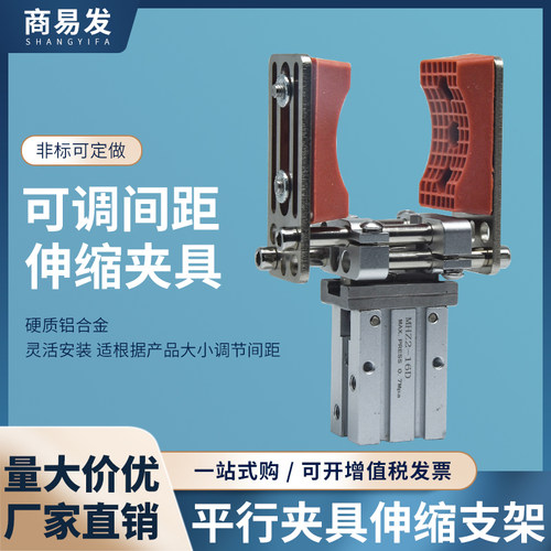 机械手夹爪MHZ2-16D平行夹具